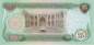 Preview: Irak p.66a 25 Dinars 1978